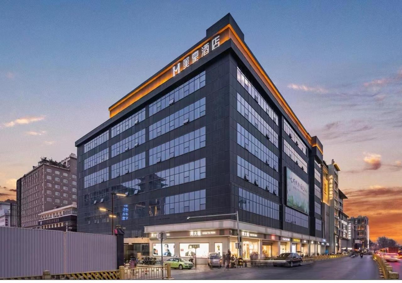 Mehood Theater Hotel, Zhonglou Metro Station Huimin Street Xi'an  Exterior photo